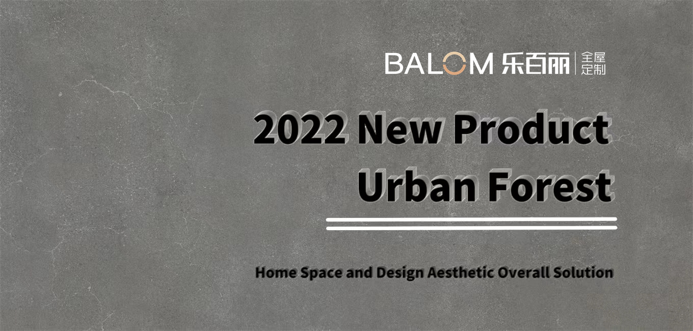 Der Natur entnommen, beliebt in der Mode丨BALOM 2022 neue Stadtwaldserie